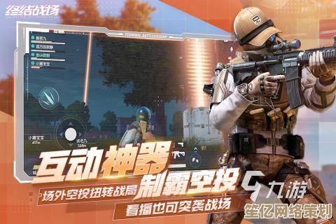 终极狙击2025：多人在线沉浸竞技，全球玩家实时对战巅峰枪战时代