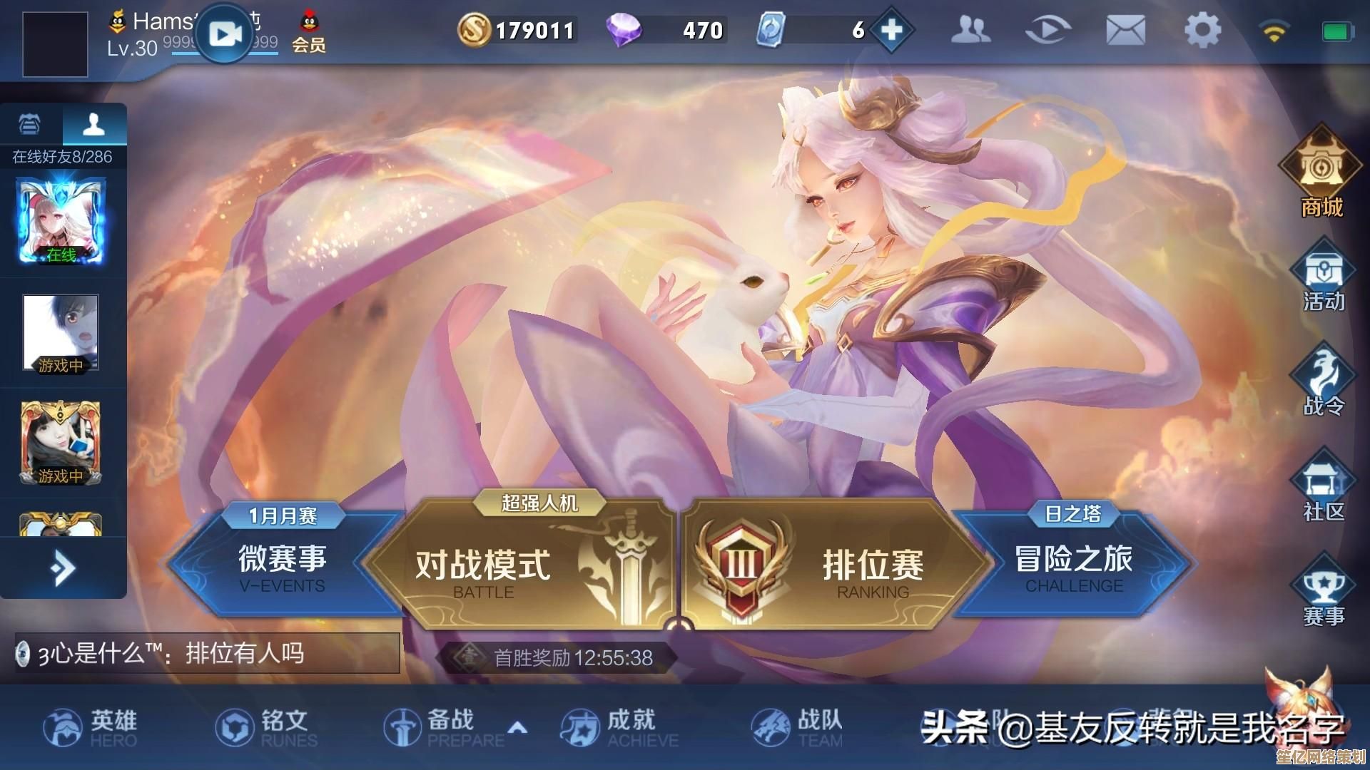 2025年王者荣耀妲己最新出装思路，高爆发铭文搭配连招技巧一网打尽！