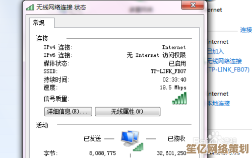 电脑IP地址查询指南：快速定位本机及网络IP的实用技巧
