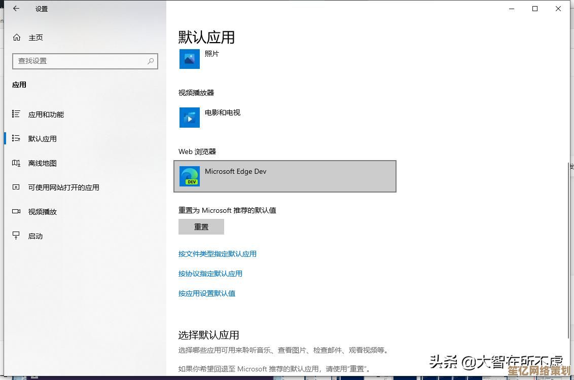 个性化您的上网体验：详细指南助您更改默认浏览器设置