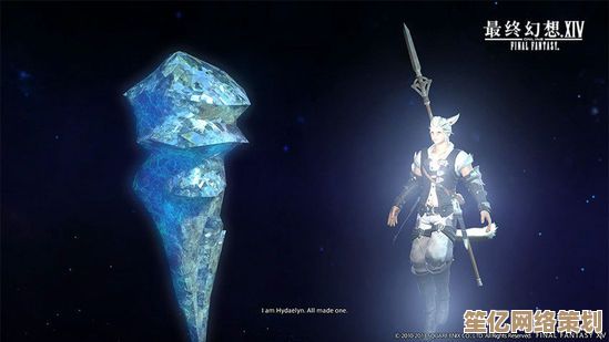 2025年全新攻略：最终幻想14水晶世界企鹅套装获取方式详解