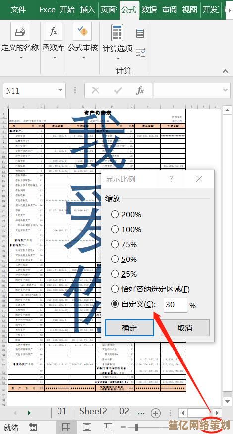Win11高级隐藏状态栏指南：自定义界面布局与优化视觉空间的实用技巧