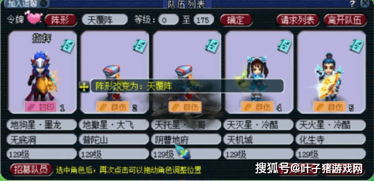 2025年爆炒江湖新春年兽轮换挑战，8套高收益作业全攻略分享