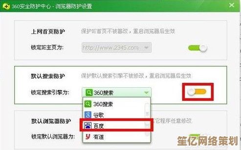 寻找360防火墙设置不再困惑，小鱼详细指导具体操作位置