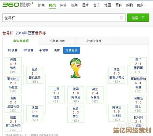 寻找360防火墙设置不再困惑，小鱼详细指导具体操作位置