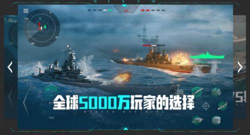 《现代战舰》不删档2025年度巨献，超拟真海战体验全面开放！