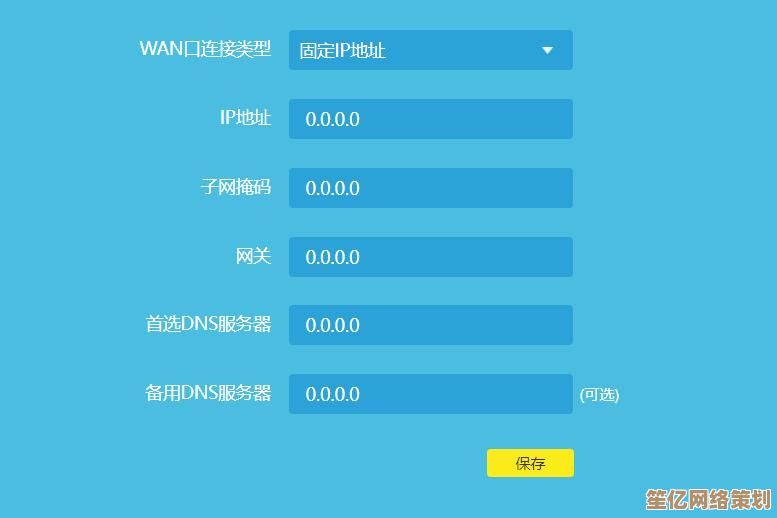 DNS设置优化技巧：提升网络访问速度与稳定性的实用指南