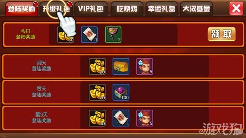 掌握拳皇三国商店2025采购技巧，精准入手实用道具提升战力