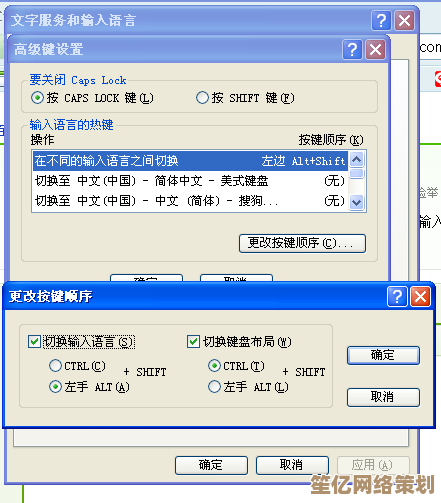 Shift键失灵别着急，小鱼教您几招快速修复的实用技巧