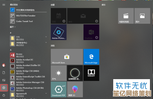 Shift键失灵别着急，小鱼教您几招快速修复的实用技巧