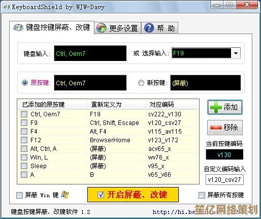 Shift键失灵别着急，小鱼教您几招快速修复的实用技巧