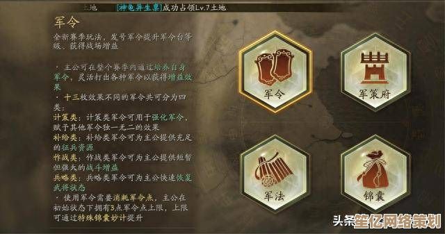 三国志战略版2025新赛季攻箭塔利器推荐，制霸战场必备！