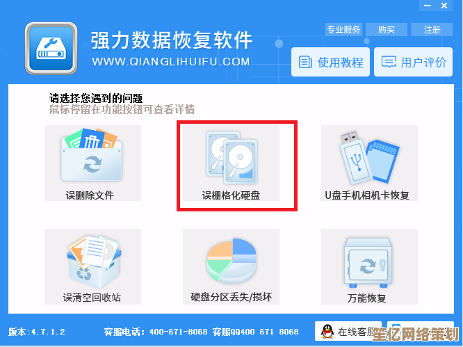 硬盘数据丢失？这几款专业软件助您高效恢复文件