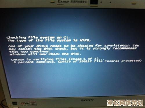 笔记本电脑黑屏别慌张，实用修复技巧与预防措施全解析