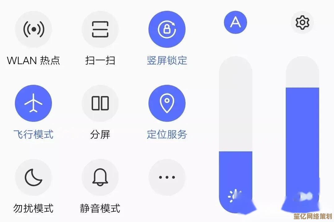 全面了解飞行模式：如何巧妙运用这一功能提升生活效率