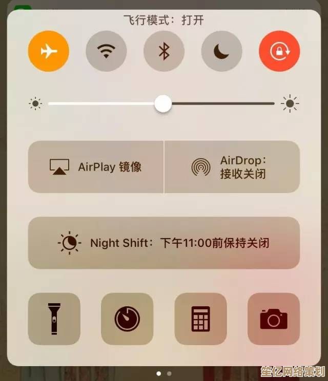 全面了解飞行模式：如何巧妙运用这一功能提升生活效率
