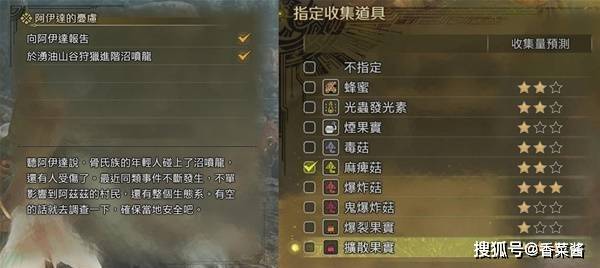怪物猎人荒野守卫职责攻略：2025年新版本支线技巧与隐藏要素解析