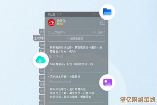 记事本软件免费下载，让记录生活点滴变得简单又高效