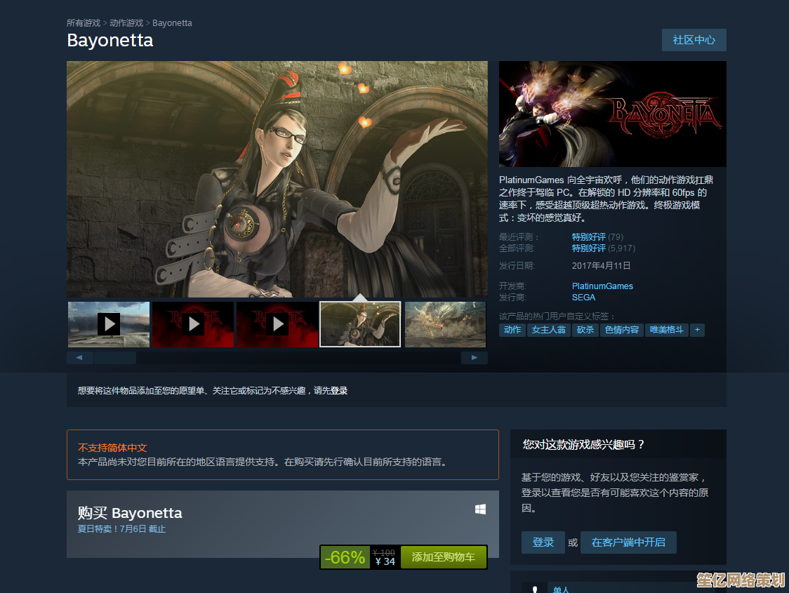 2025年《巴尔的遗产》Steam价格与预购奖励、独家皮肤包一览