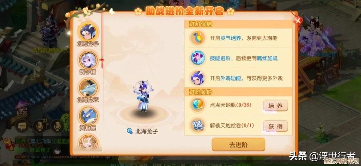 梦幻西游手游2025辅助法宝与装备选择，全面提升战队生存能力