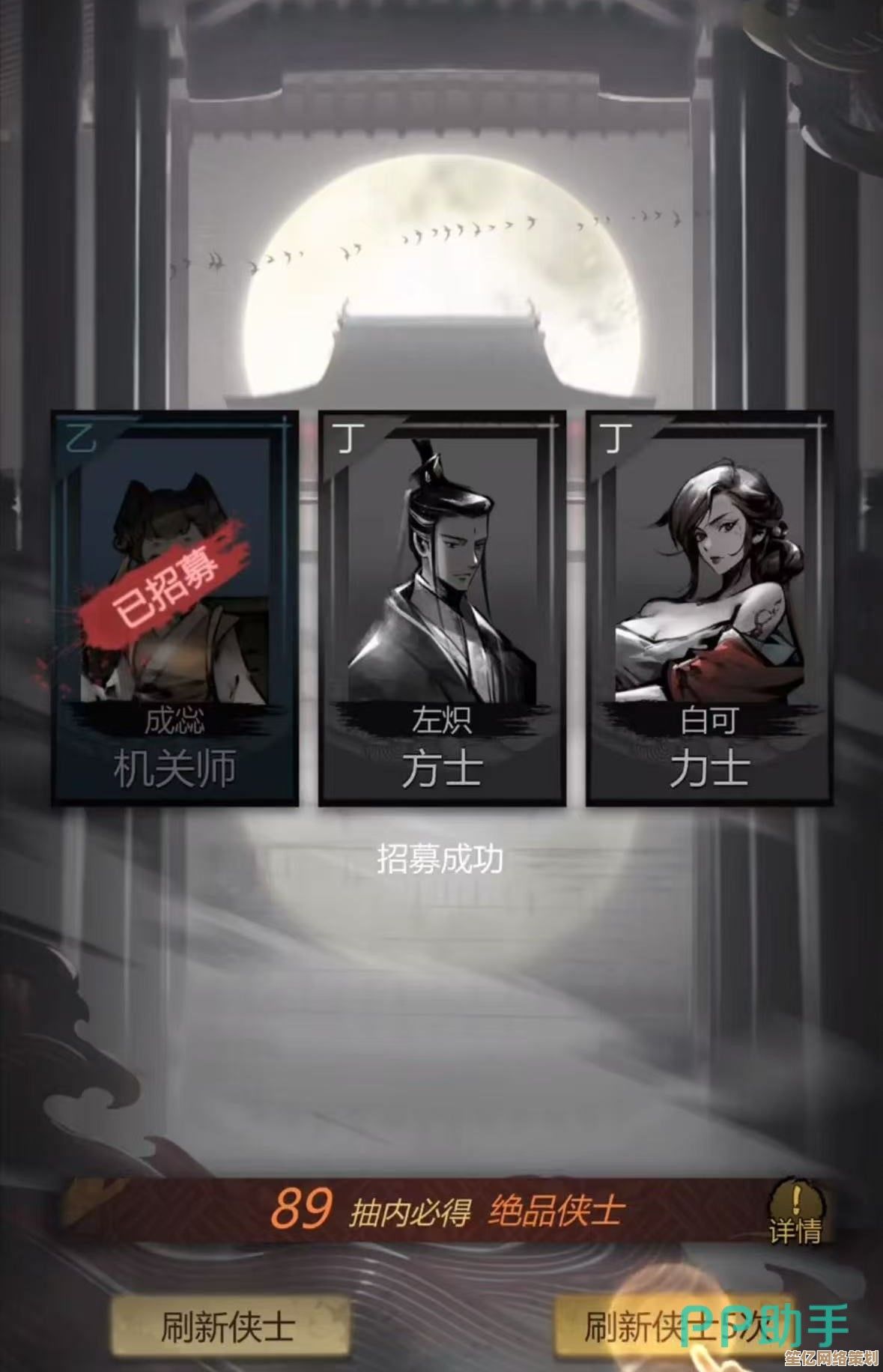 新手必看！神探诡事录2025推图阵容搭配指南与实战解析