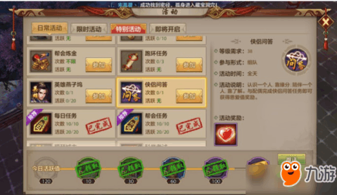 2025年天龙八部手游银子速刷攻略，高效赚银秘籍大公开！