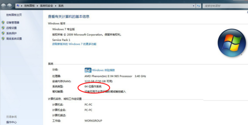 x86架构的位数之谜：32位与64位的技术差异解析