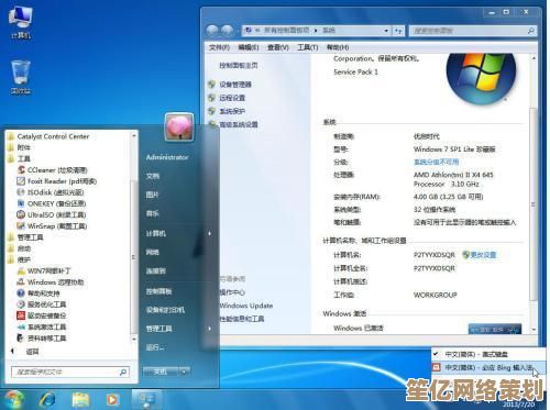 x86架构的位数之谜：32位与64位的技术差异解析