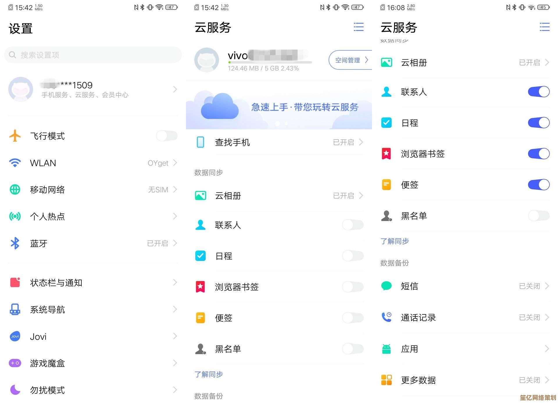 快速查询电脑内存只需三步，新手也能立即上手的方法指南