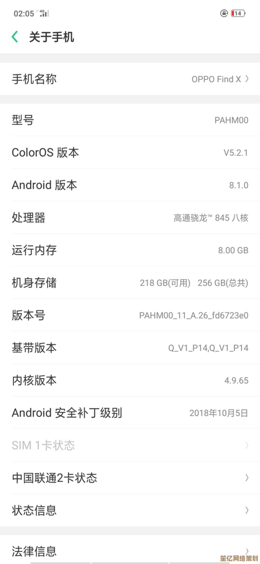 快速查询电脑内存只需三步，新手也能立即上手的方法指南