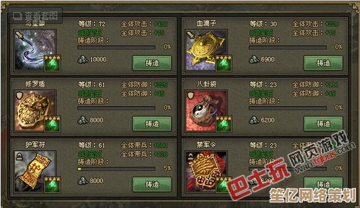 2025年智能晶石推荐：如何为攻城掠地七杀剑定制高性价比方案