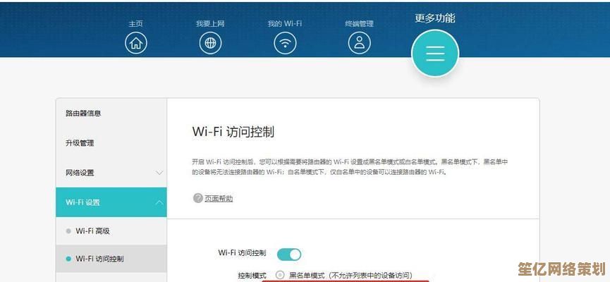 掌握路由器设置技巧，轻松打造稳定高效的家庭无线网络环境