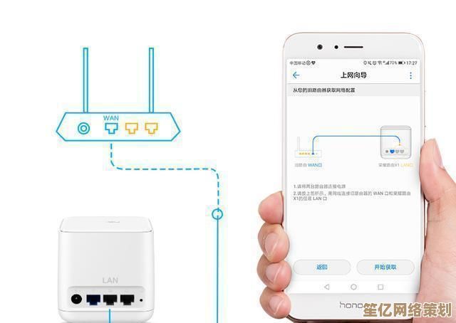 掌握路由器设置技巧，轻松打造稳定高效的家庭无线网络环境