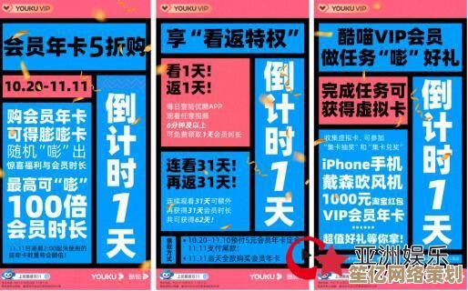 解决优酷客户端下载后视频卡屏问题的有效操作指南