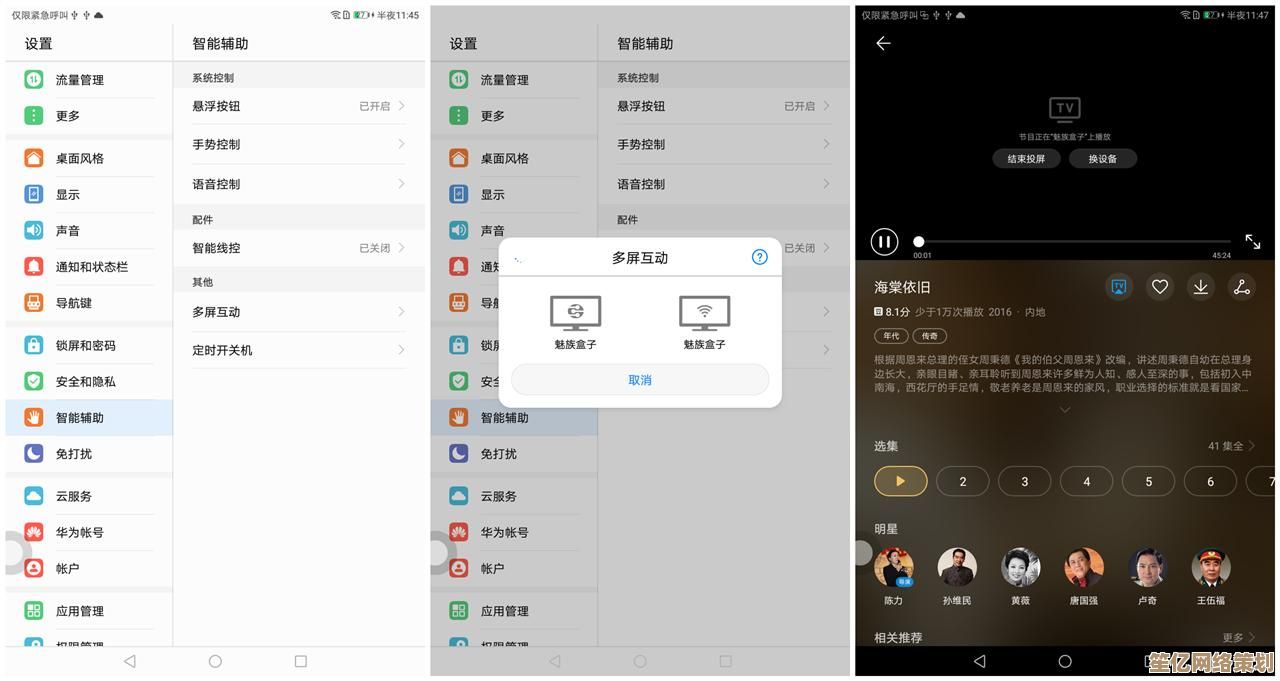 解决优酷客户端下载后视频卡屏问题的有效操作指南