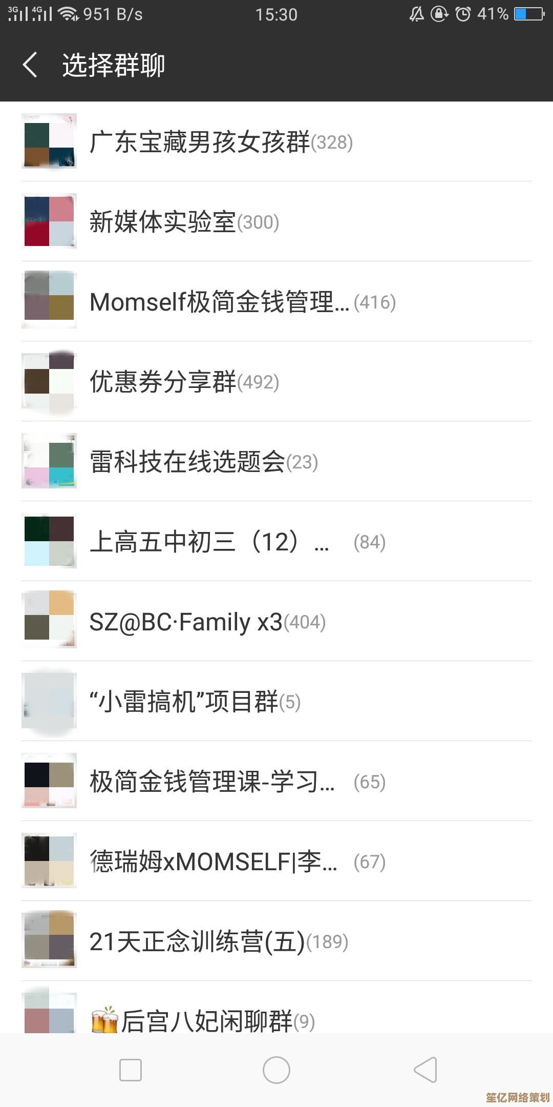 Win11隐藏实用功能大公开：35个让你惊喜的未知使用技巧分享！
