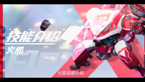 莉莉安见习警员在机动都市阿尔法中的2025赛季高光表现与深度评测