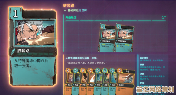 2025年卡牌新作《Inkborn》7月29日 Steam启程—随机探索x墨色世界构筑