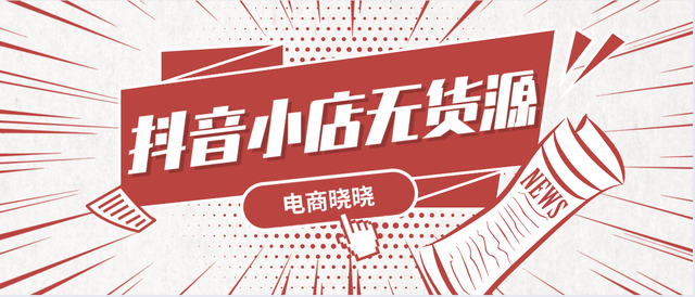 揭秘2025年暗区道具小店开启秘诀，高效经营从入门到精通
