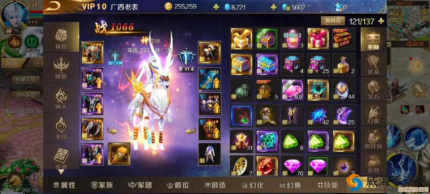 魔域2025幻兽合成风向标：揭秘未来宝宝搭配趋势与高效合成方案