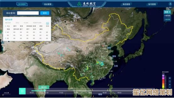 快来下载墨迹天气手机版，全新升级精准预报，让天气变化尽在掌握！
