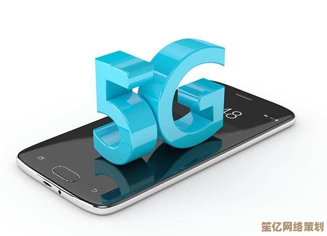 解锁5G潜能：详细指南助你在手机上顺利启动5G网络功能