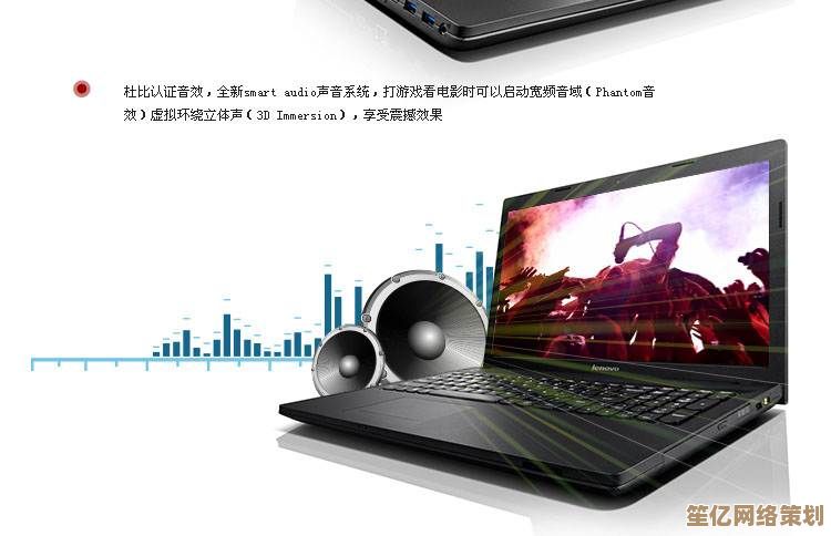畅享高效办公：联想G400轻薄便携，智能性能加持，工作娱乐无缝切换