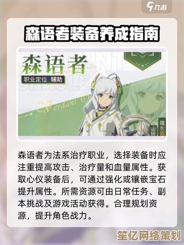 2025年星痕共鸣森语者天赋加点教学 快速提升战力技巧大全