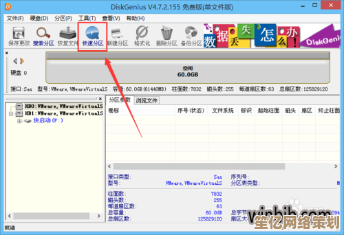 Win11新要求：GPT分区成升级必要条件，传统MBR需转换