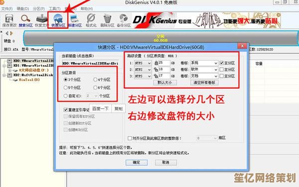 Win11新要求：GPT分区成升级必要条件，传统MBR需转换