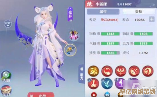 全新版本宠物装备如何选？梦幻新诛仙》2025详细搭配方案