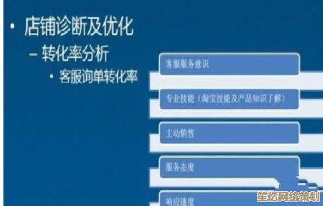 揭秘淘宝店铺成功秘诀：精细化运营与客户关系管理双管齐下