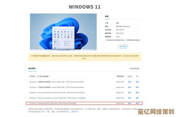 抢先获取Win11正版授权报价，微软升级优惠活动详细解读！