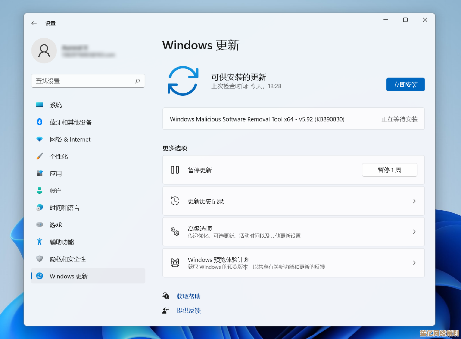 抢先获取Win11正版授权报价，微软升级优惠活动详细解读！